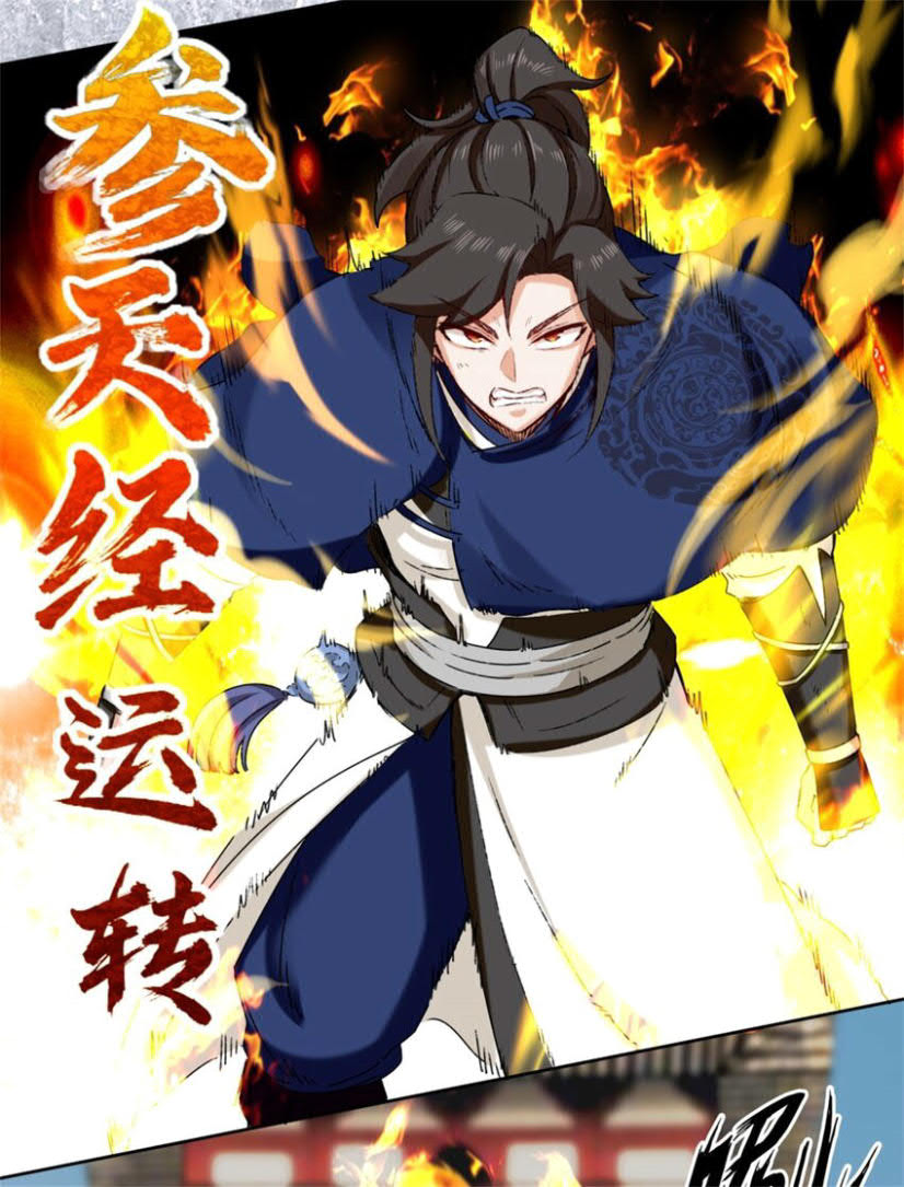 Endless Devourer Chapter 19