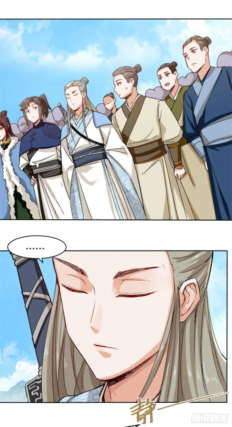Endless Devourer Chapter 24