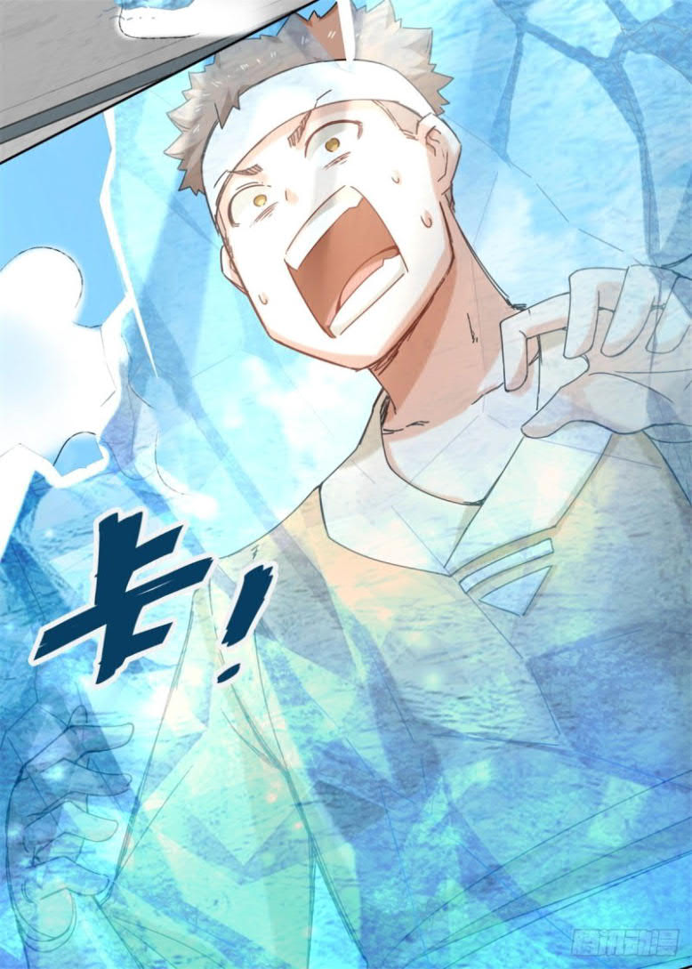 Endless Devourer Chapter 24