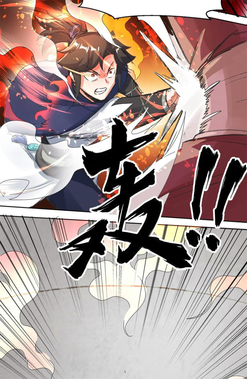 Endless Devourer Chapter 25