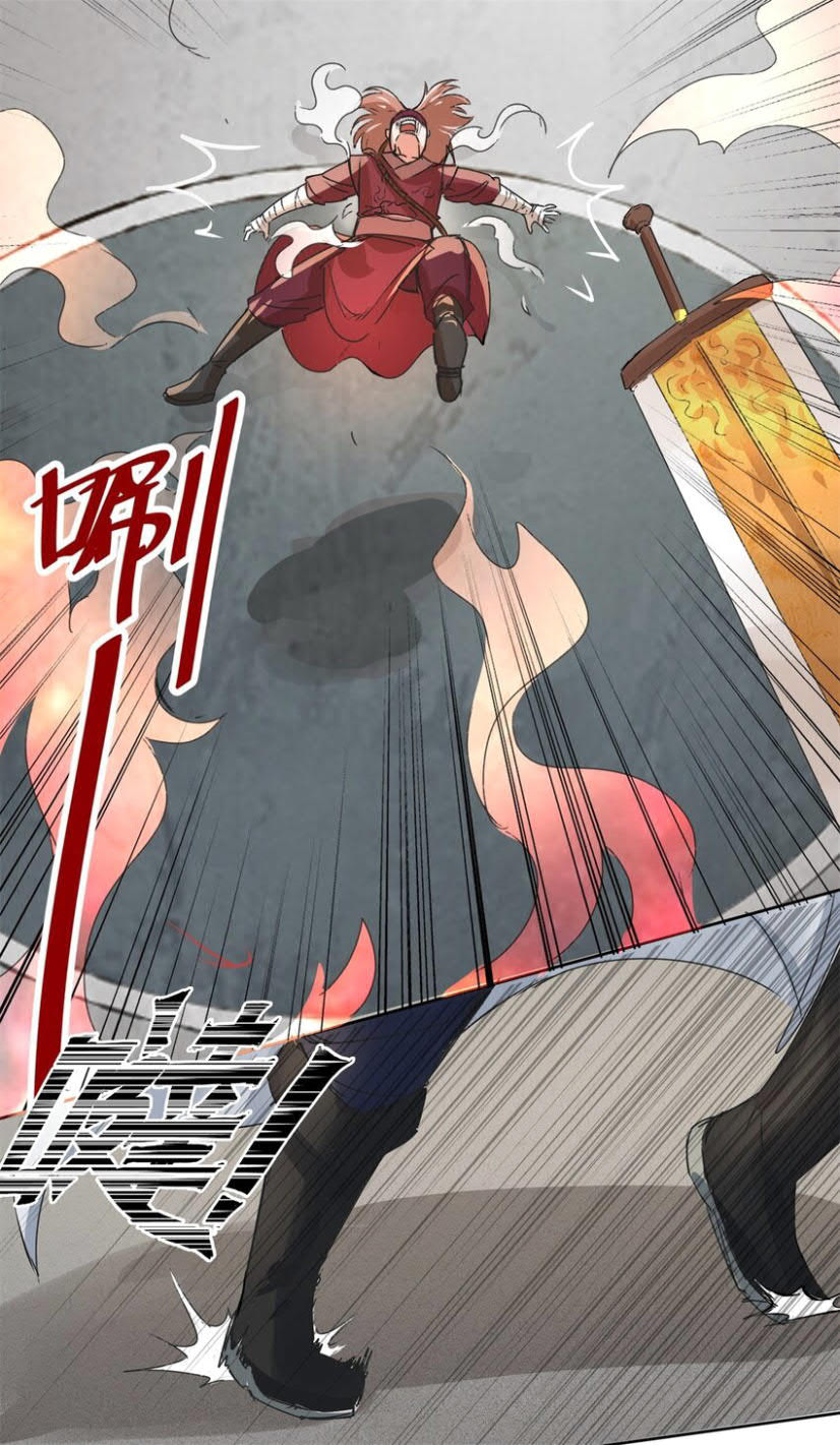 Endless Devourer Chapter 25