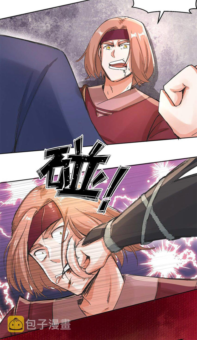 Endless Devourer Chapter 25