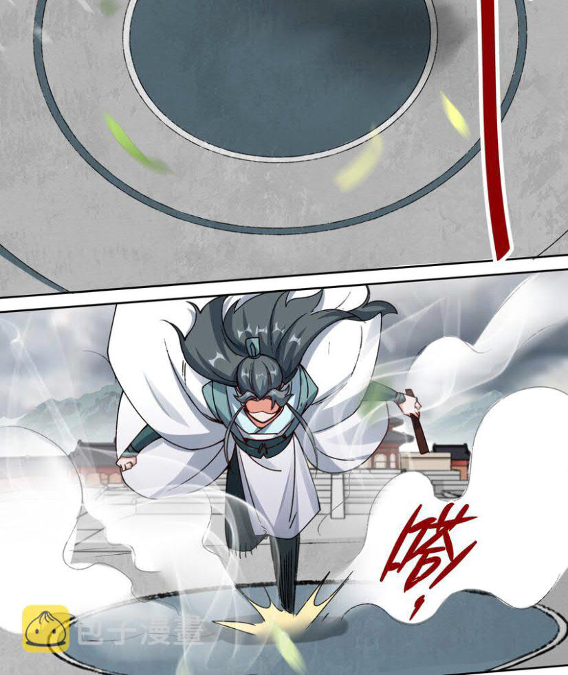 Endless Devourer Chapter 26