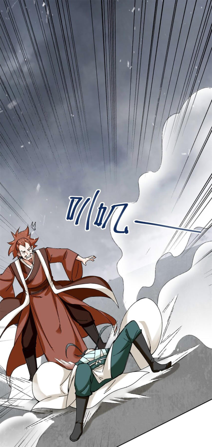 Endless Devourer Chapter 27