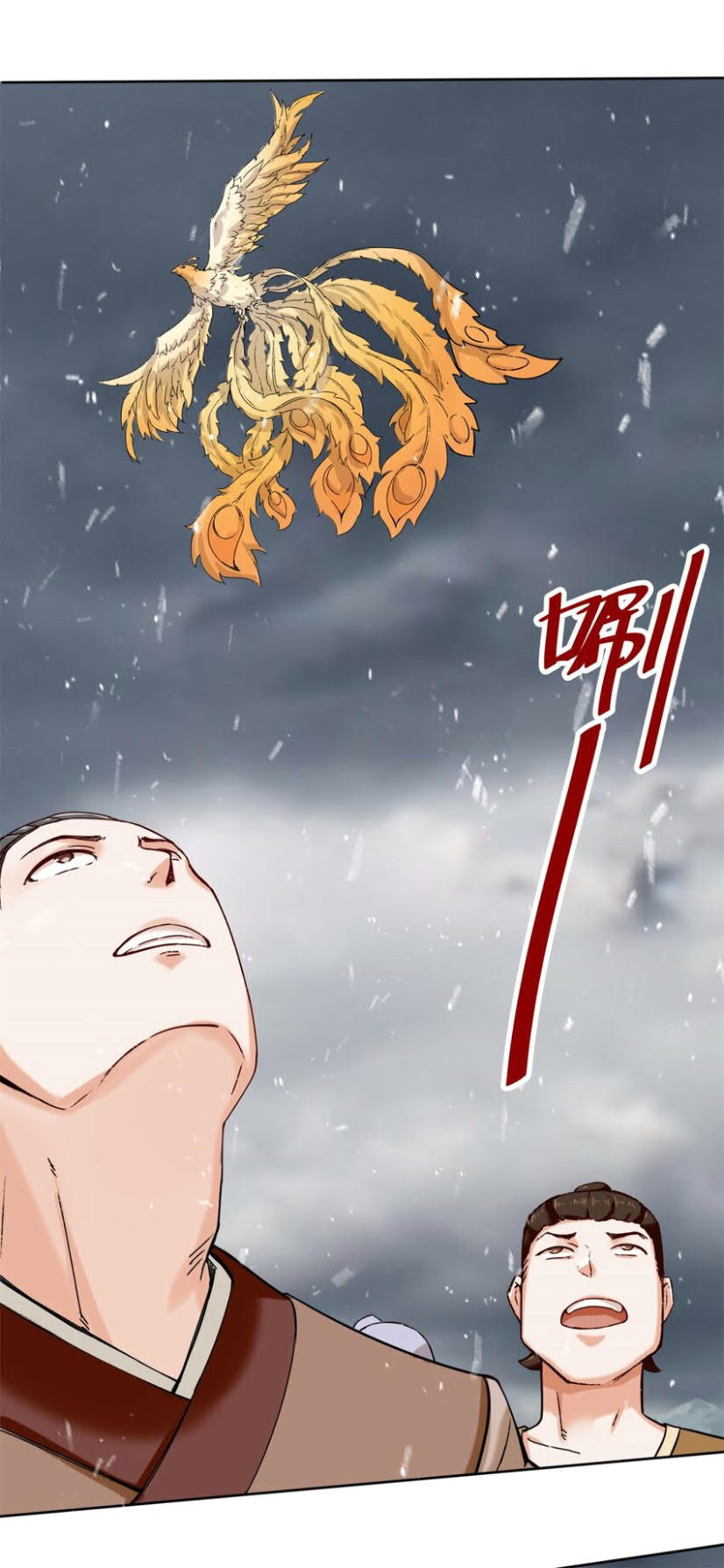 Endless Devourer Chapter 27