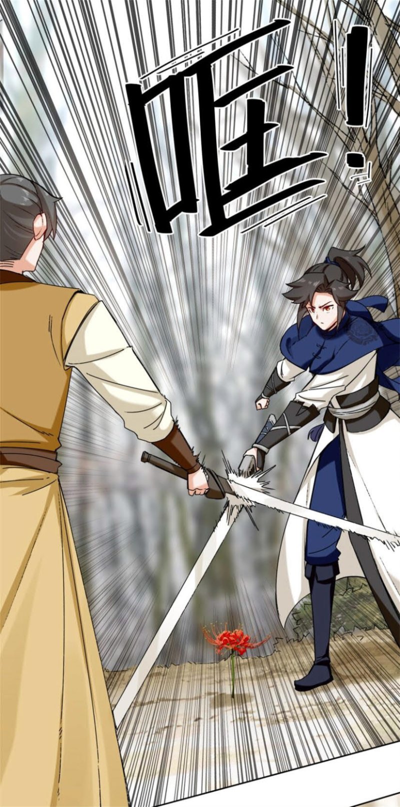 Endless Devourer Chapter 30