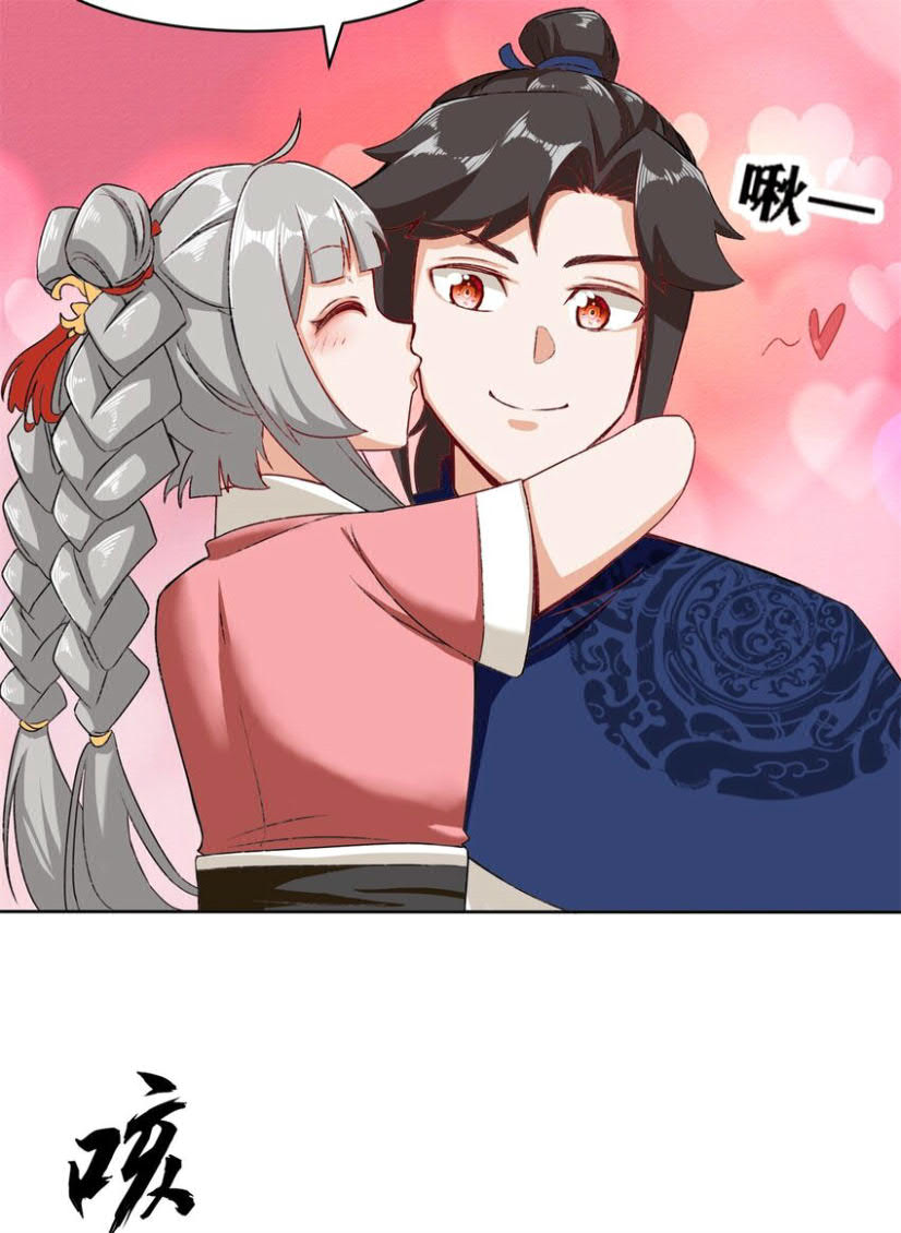 Endless Devourer Chapter 33