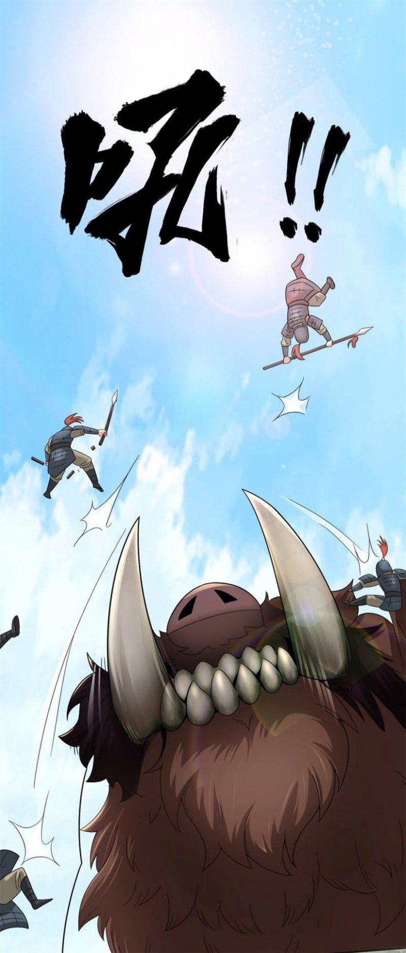 Endless Devourer Chapter 37