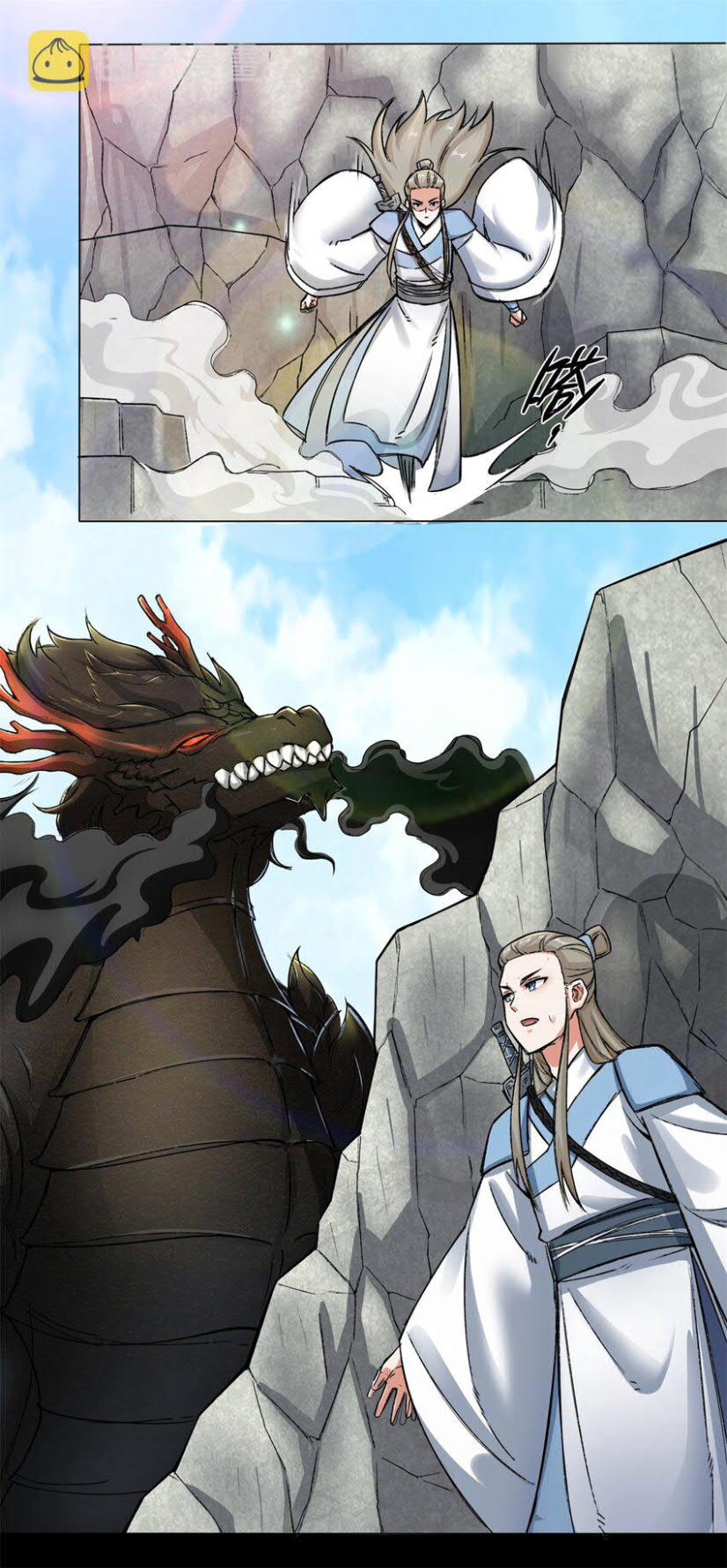 Endless Devourer Chapter 38