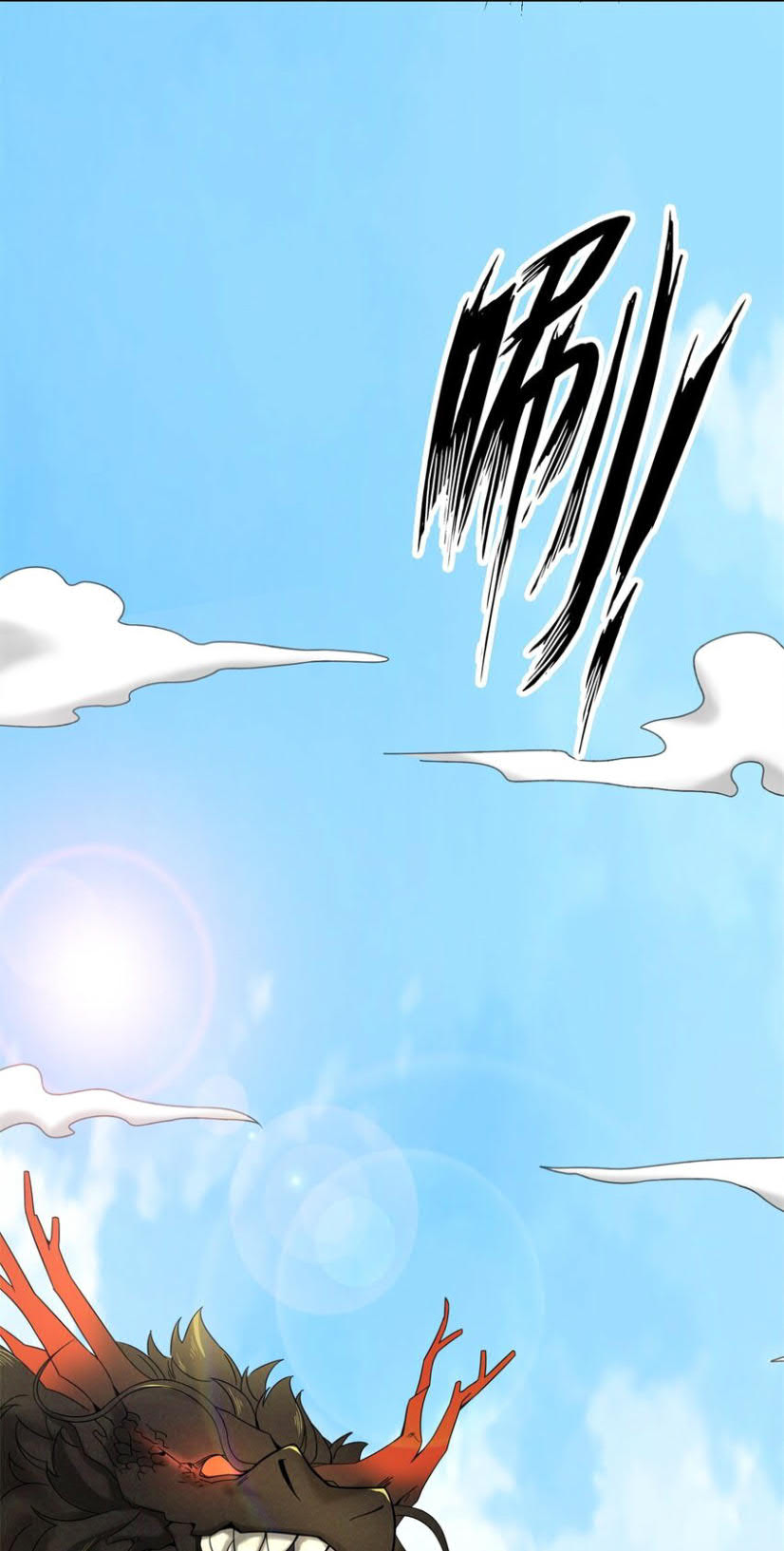 Endless Devourer Chapter 39
