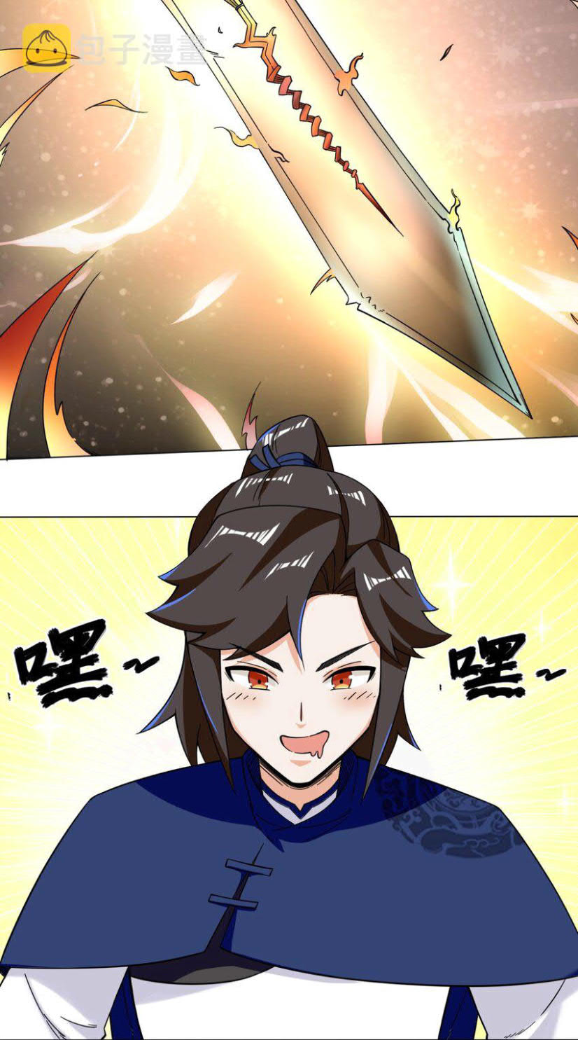 Endless Devourer Chapter 40