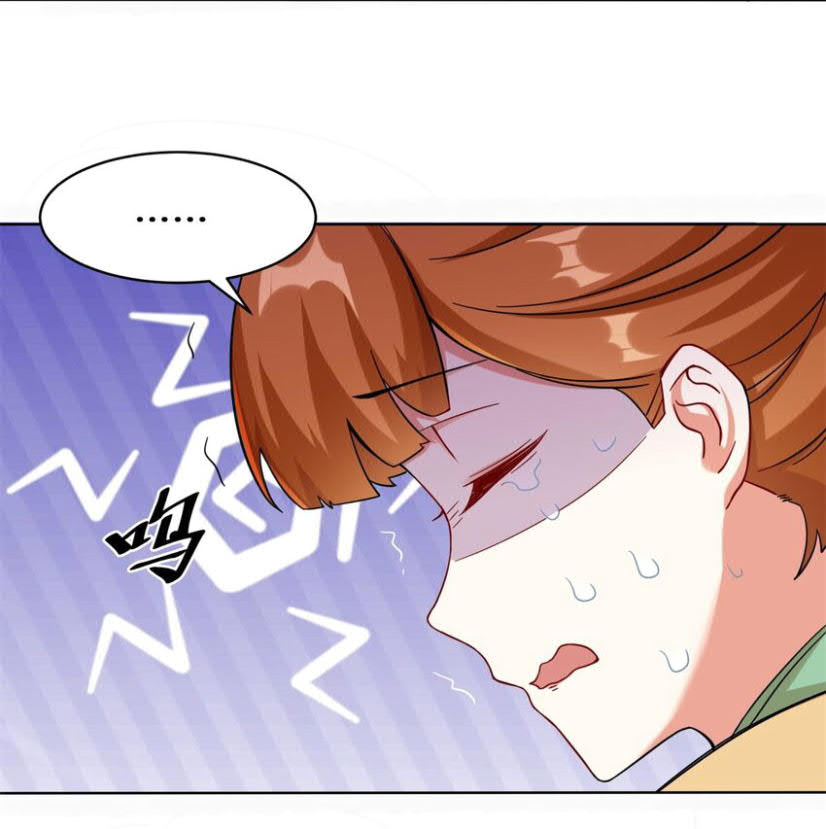 Endless Devourer Chapter 49