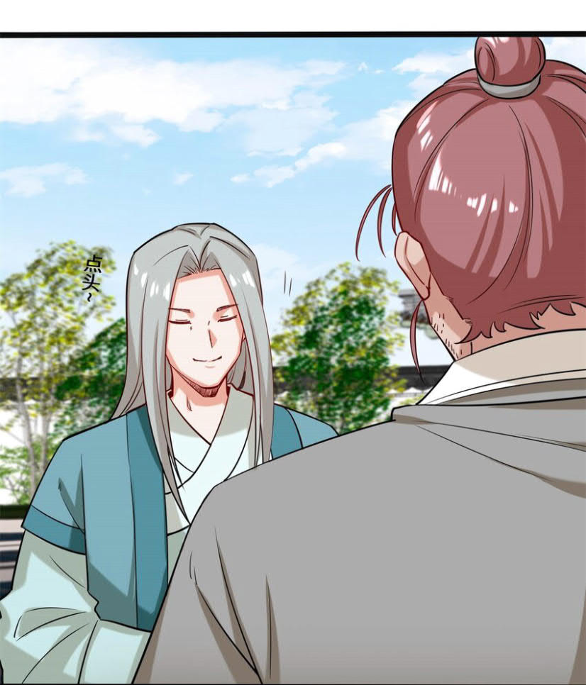 Endless Devourer Chapter 52