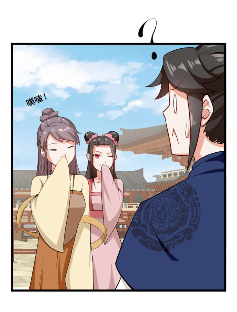 Endless Devourer Chapter 53