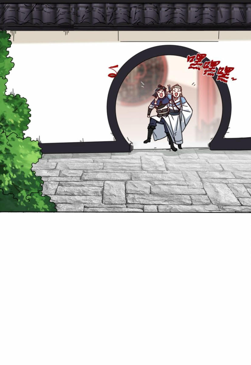 Endless Devourer Chapter 55