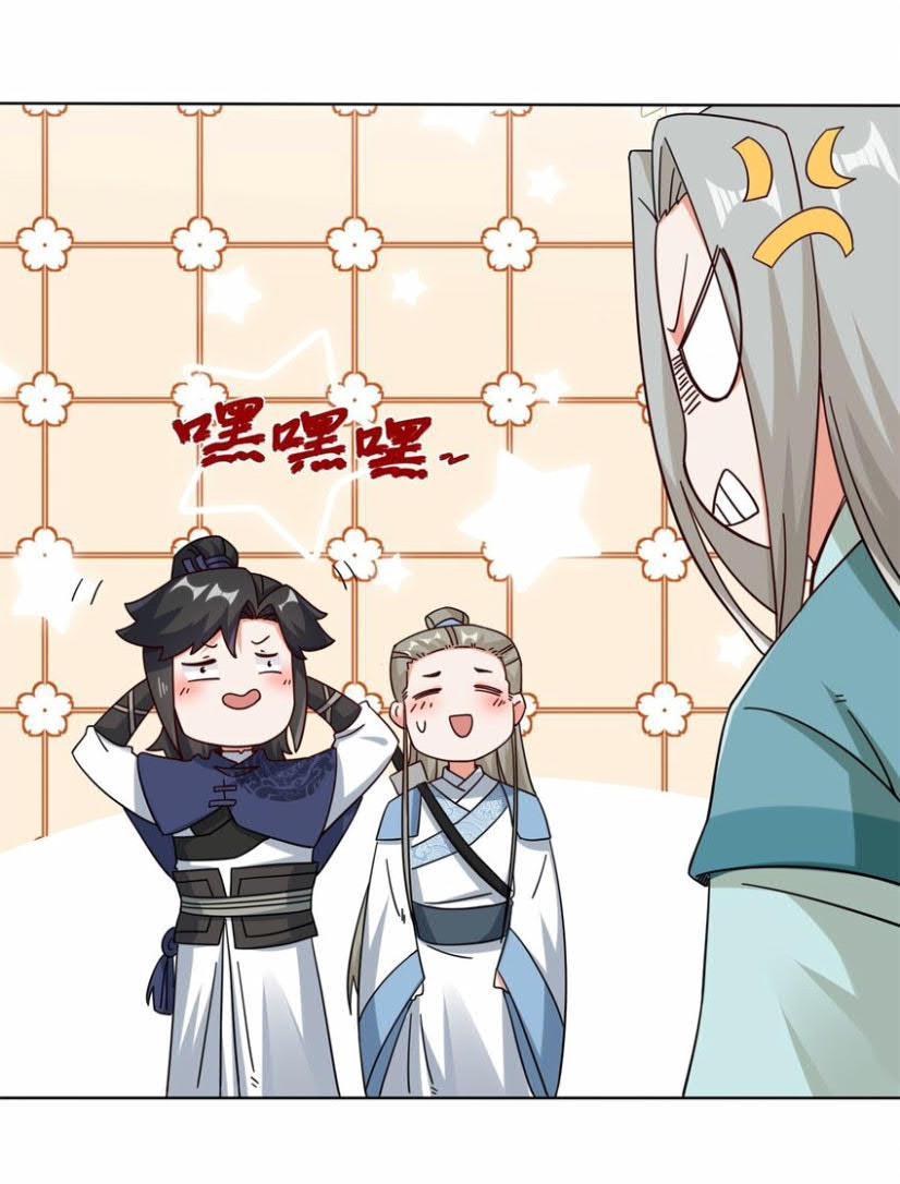 Endless Devourer Chapter 55