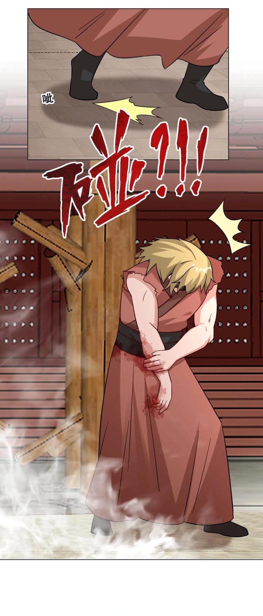 Endless Devourer Chapter 58