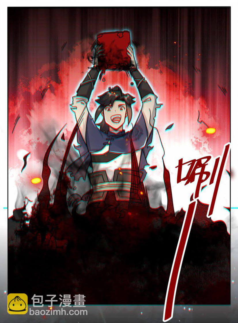 Endless Devourer Chapter 60