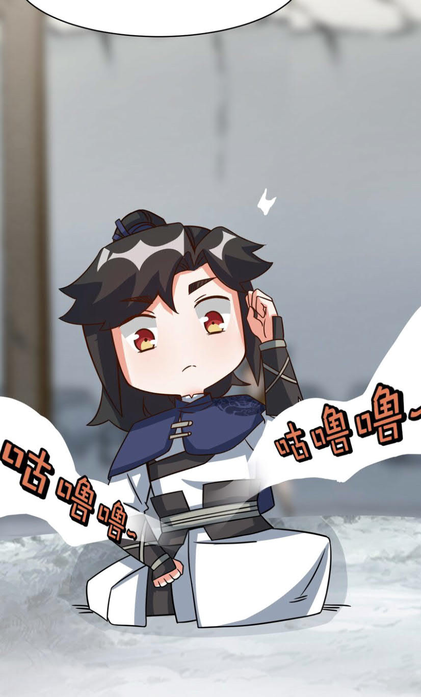 Endless Devourer Chapter 60