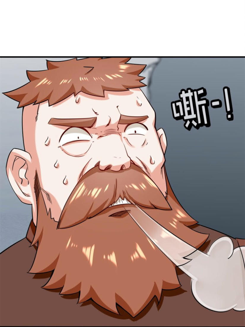 Endless Devourer Chapter 61
