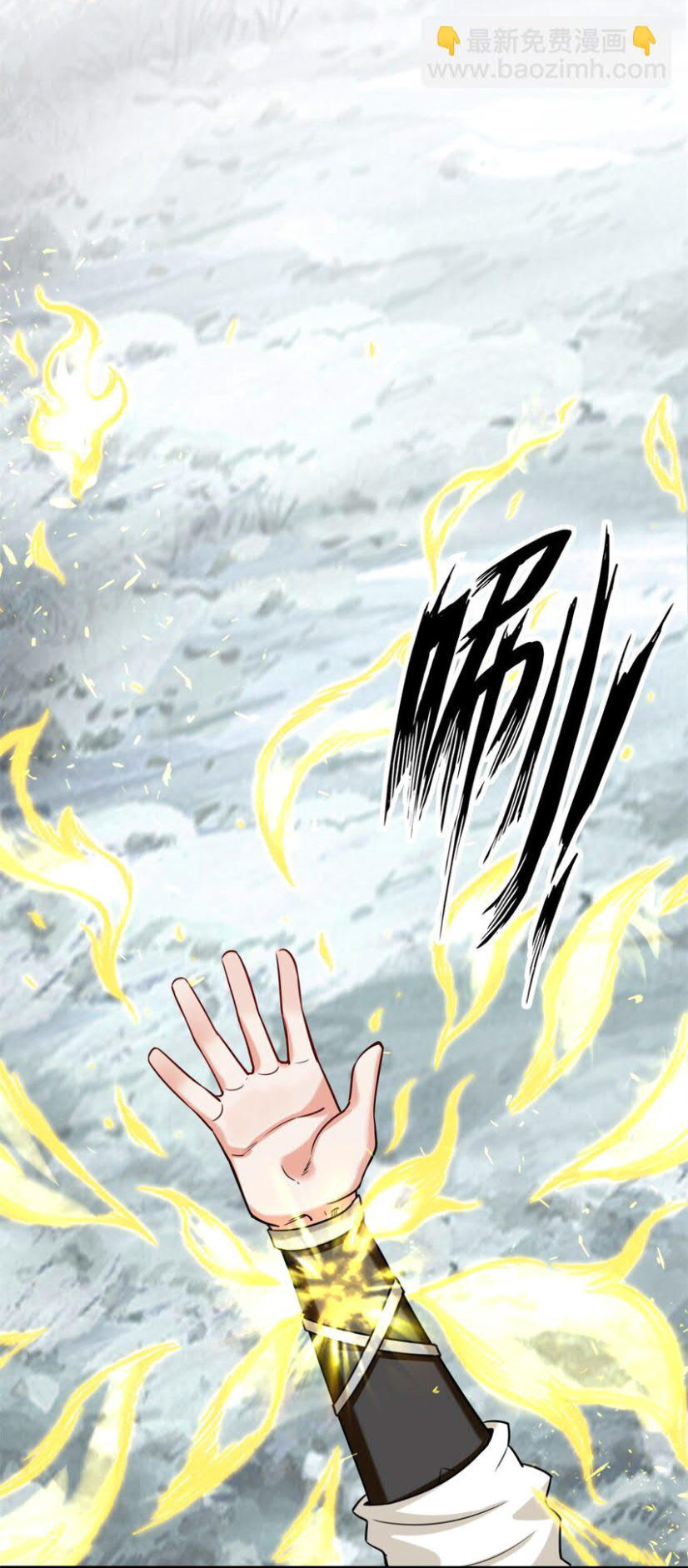 Endless Devourer Chapter 61