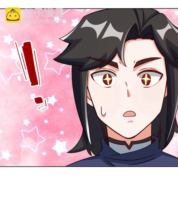 Endless Devourer Chapter 64