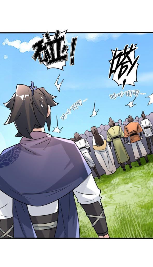Endless Devourer Chapter 65