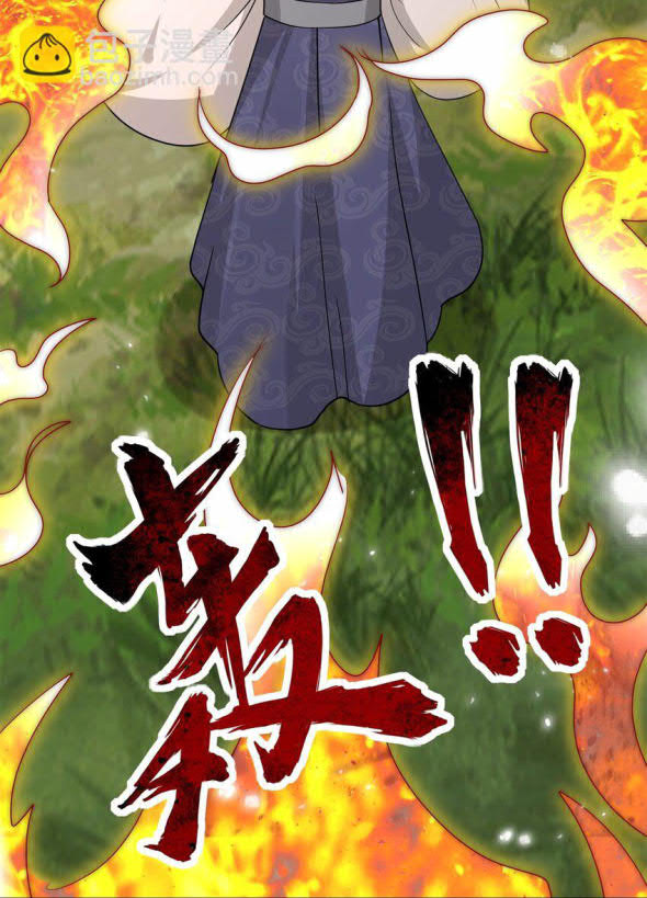 Endless Devourer Chapter 66