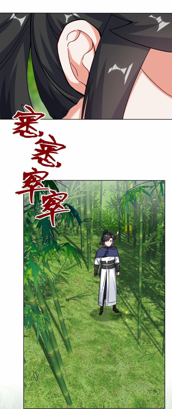 Endless Devourer Chapter 67