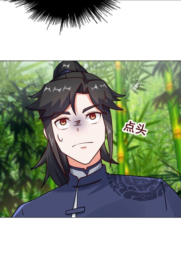 Endless Devourer Chapter 69