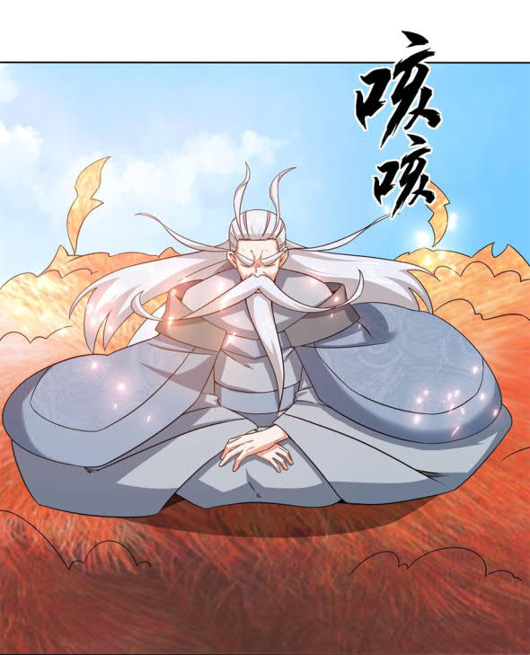 Endless Devourer Chapter 76