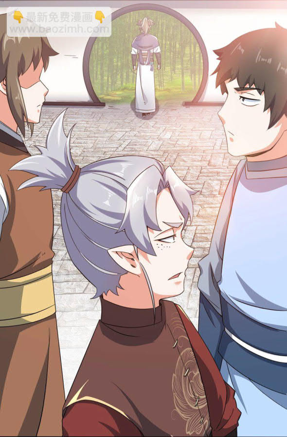 Endless Devourer Chapter 76