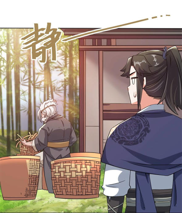 Endless Devourer Chapter 76