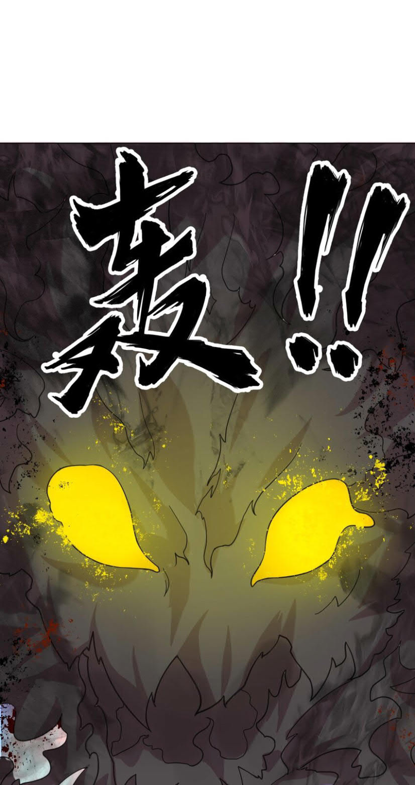 Endless Devourer Chapter 79