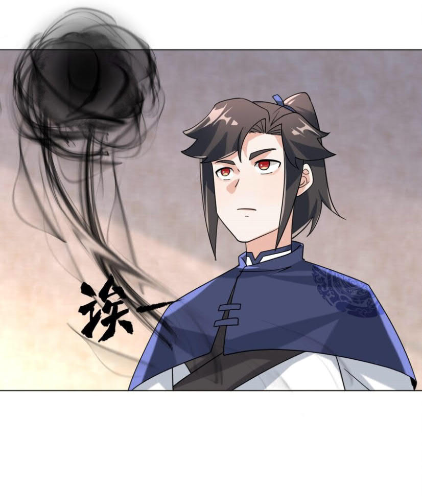 Endless Devourer Chapter 79
