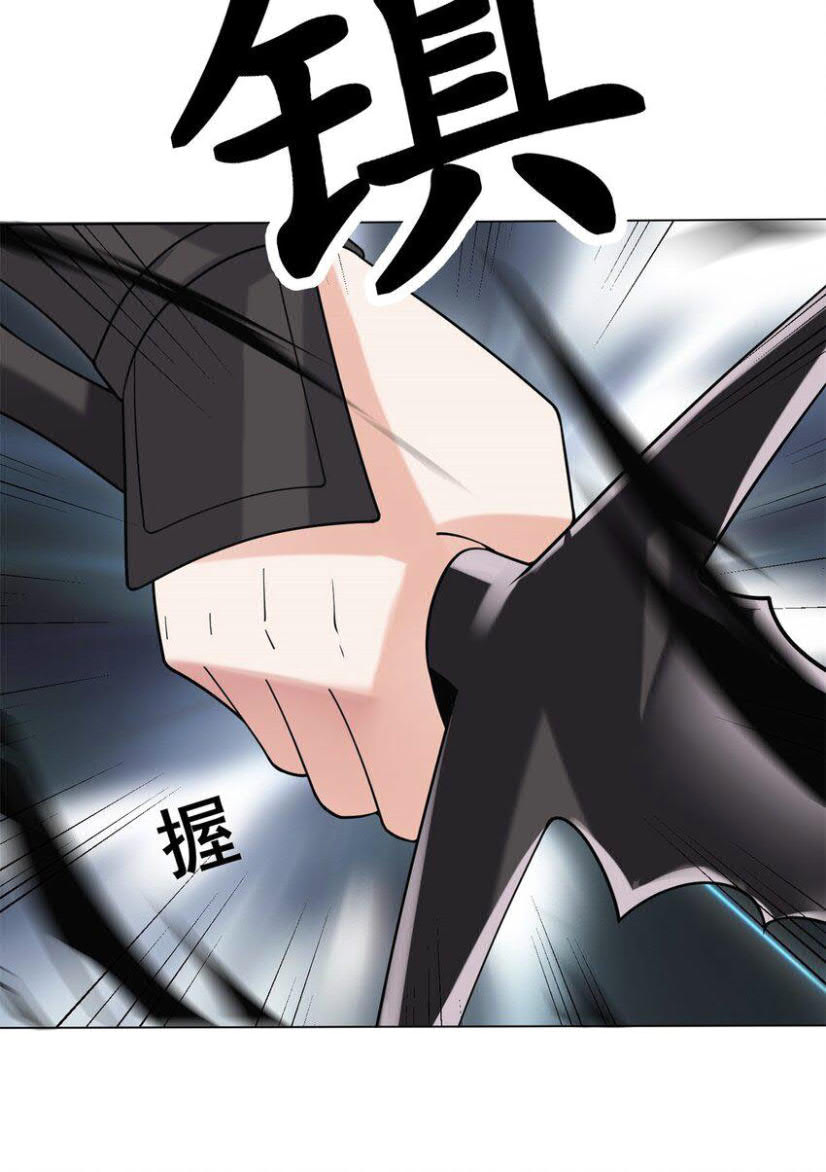 Endless Devourer Chapter 79