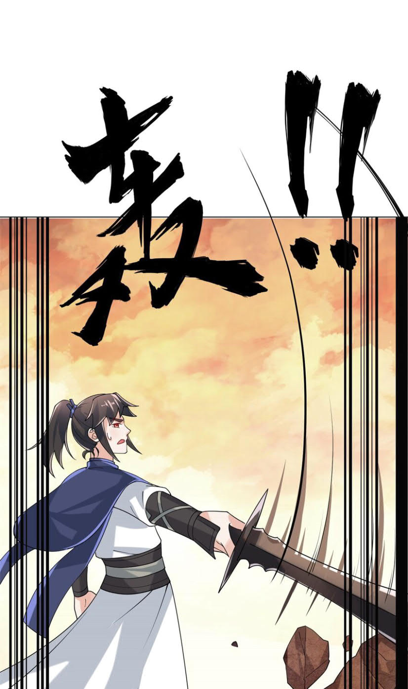 Endless Devourer Chapter 79