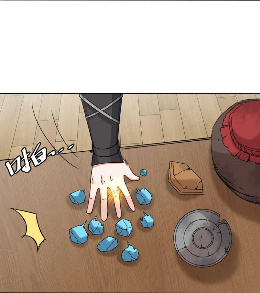 Endless Devourer Chapter 80