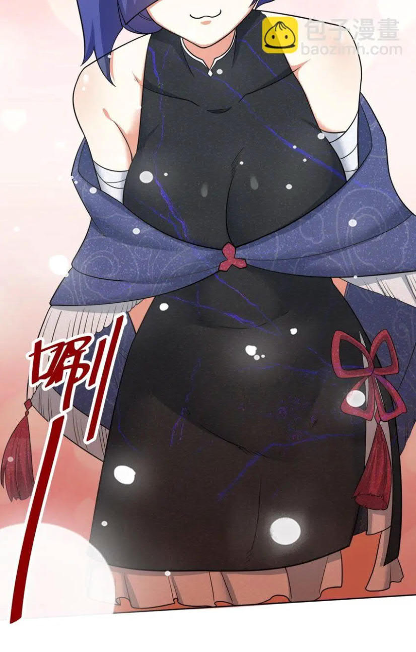 Endless Devourer Chapter 81