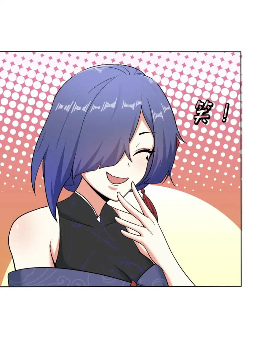Endless Devourer Chapter 81
