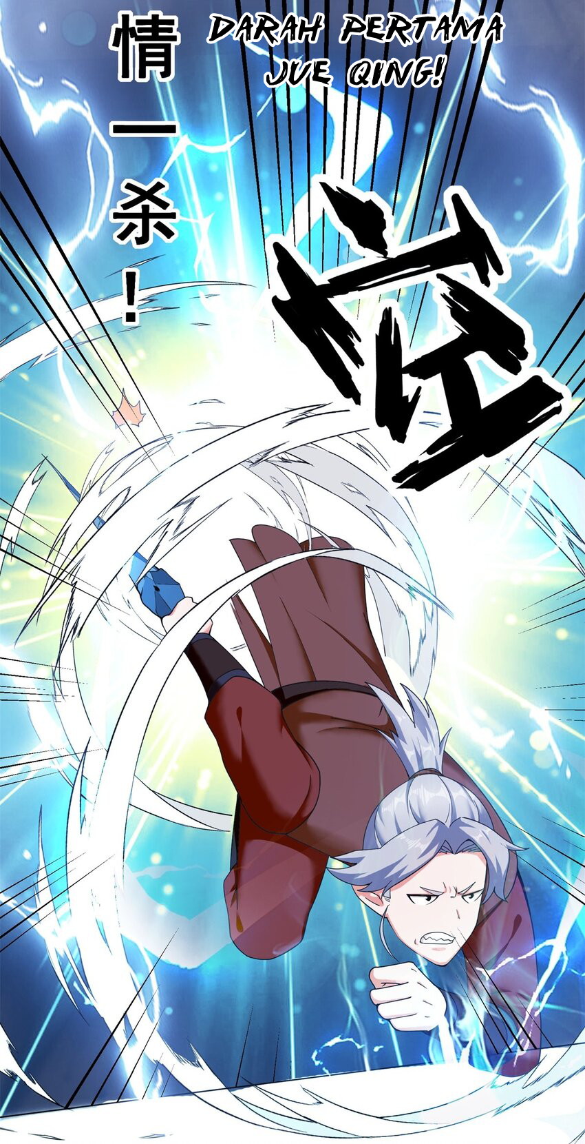 Endless Devourer Chapter 84
