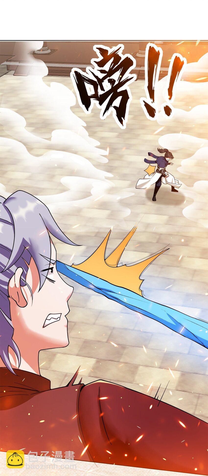 Endless Devourer Chapter 84