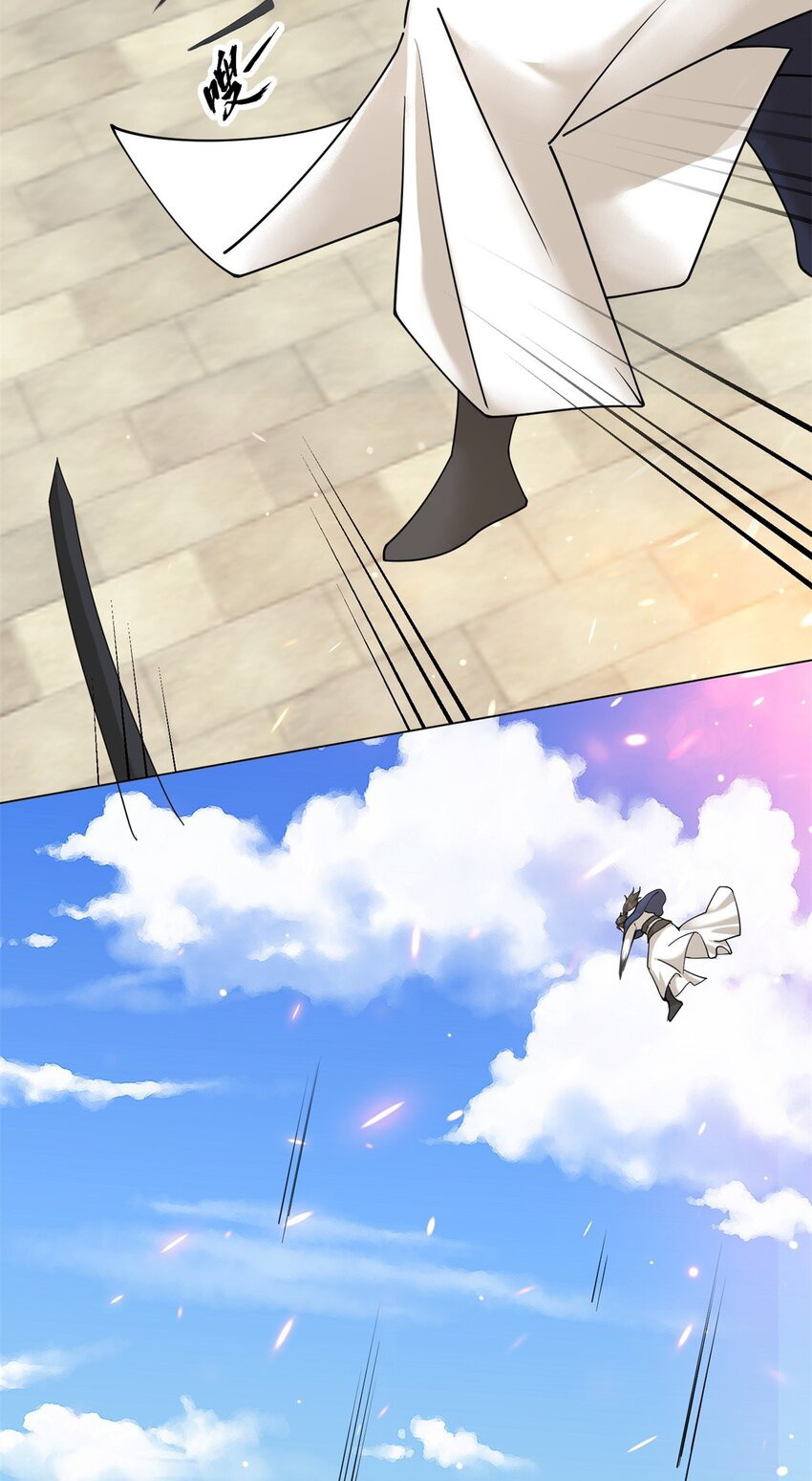 Endless Devourer Chapter 84