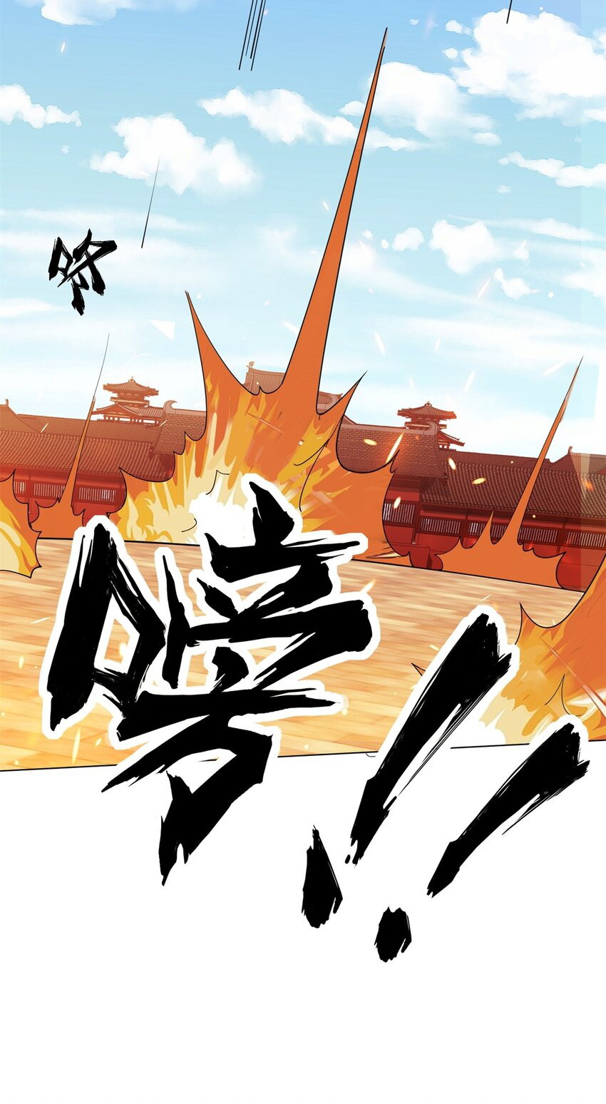 Endless Devourer Chapter 84