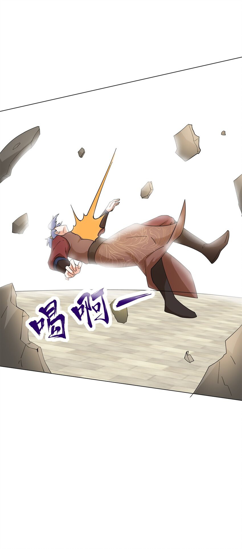 Endless Devourer Chapter 84