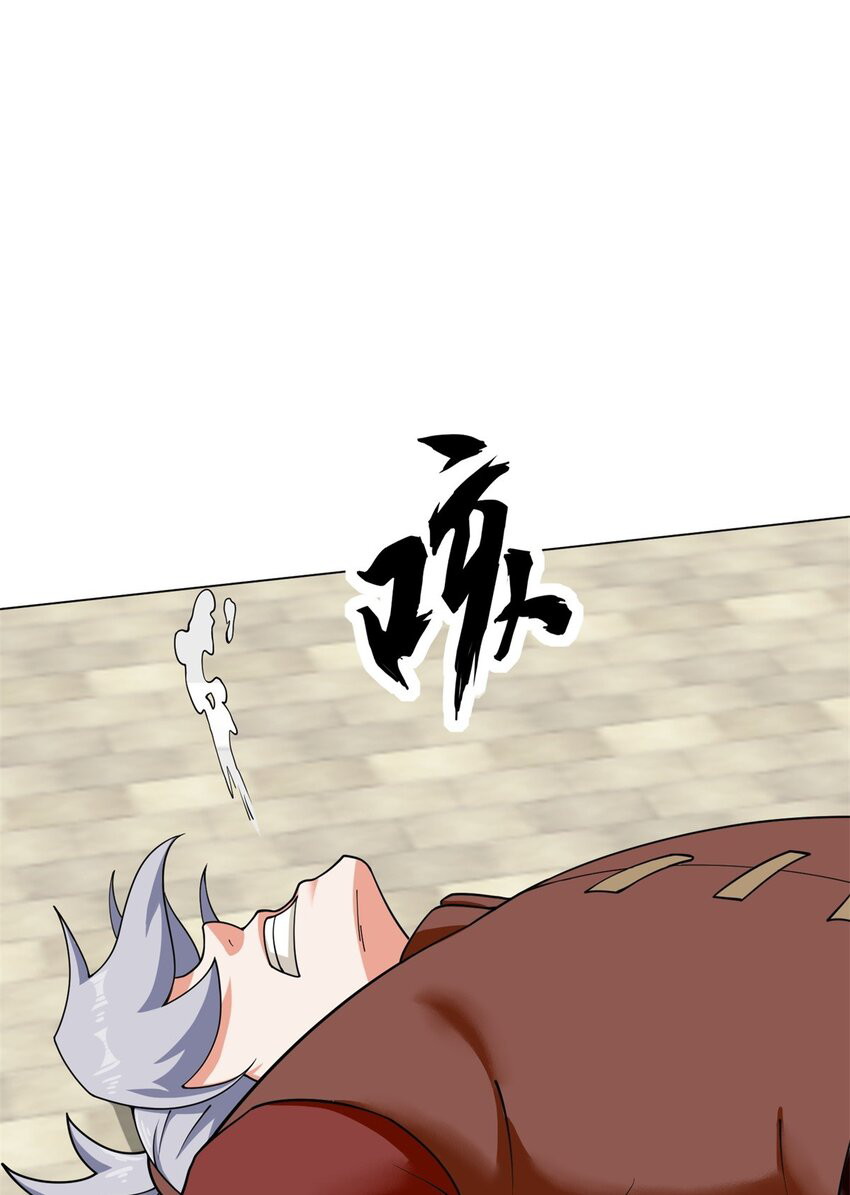 Endless Devourer Chapter 84