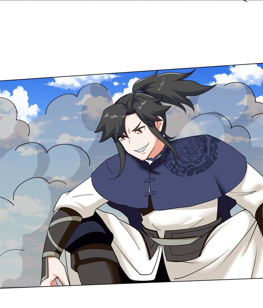 Endless Devourer Chapter 84