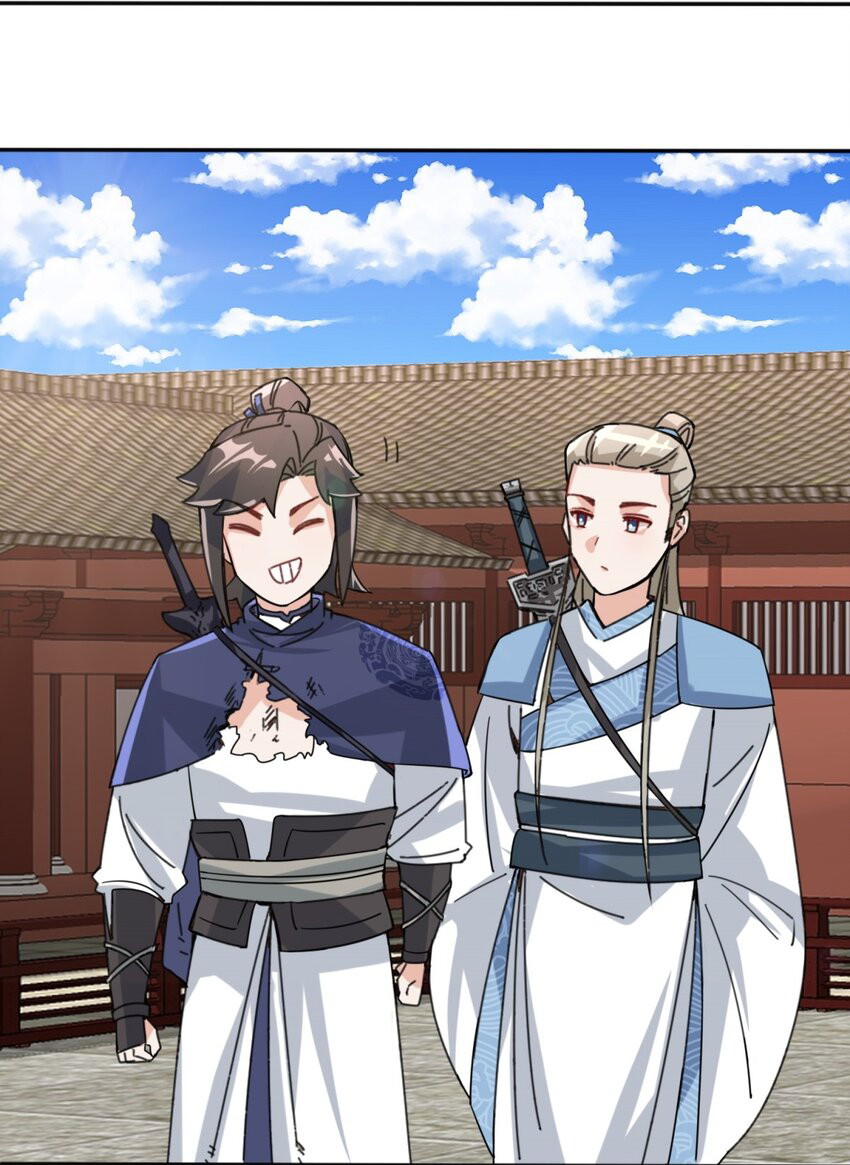 Endless Devourer Chapter 85