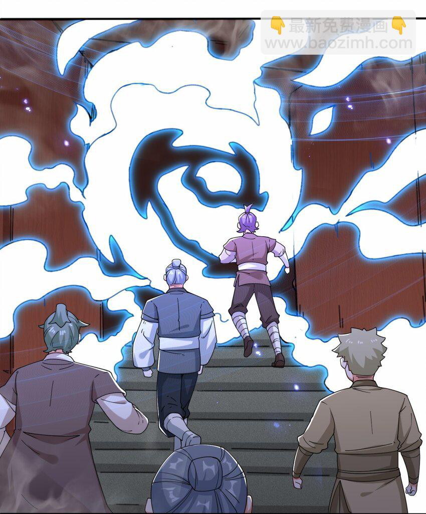 Endless Devourer Chapter 86