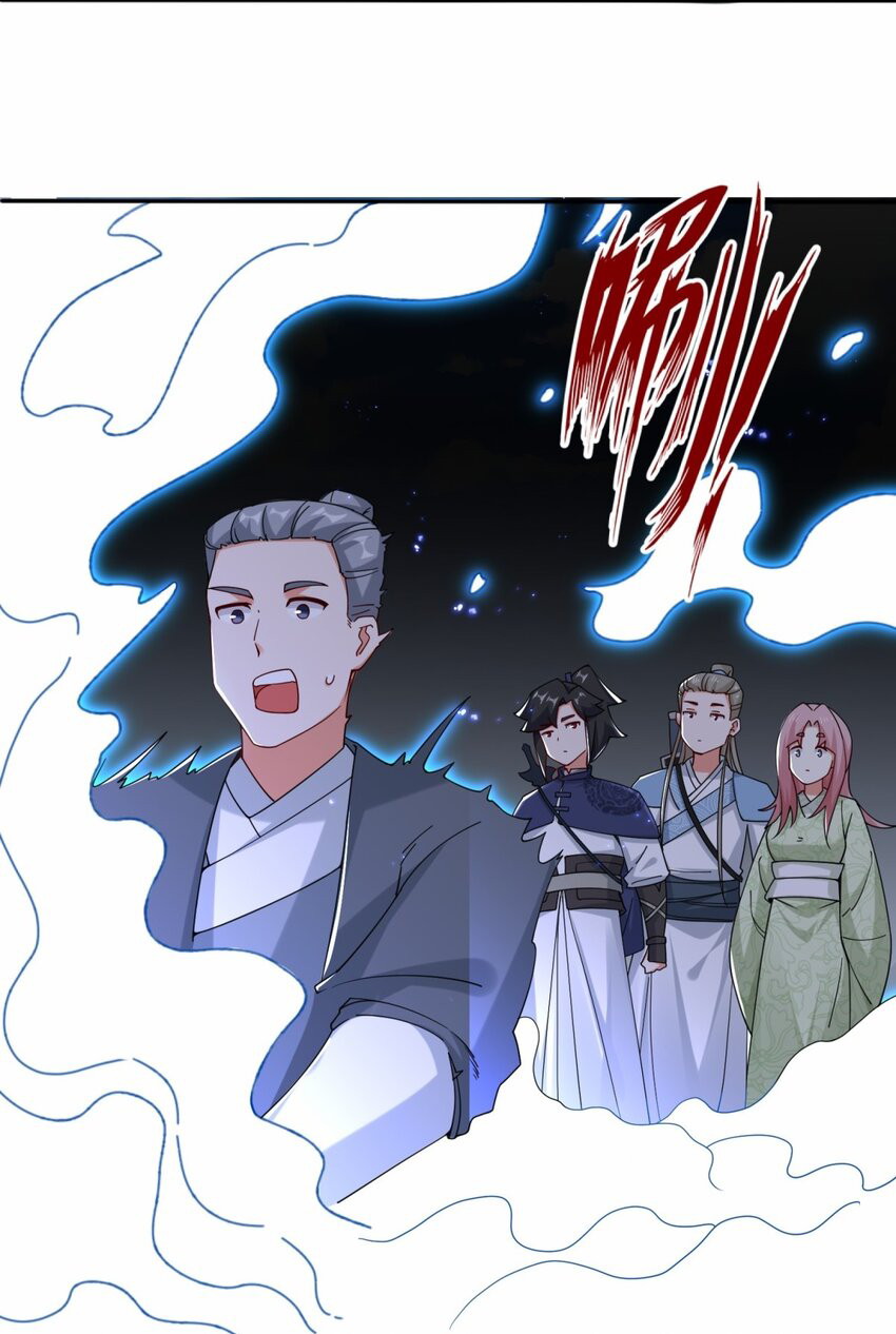 Endless Devourer Chapter 86